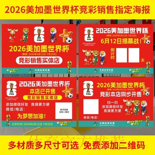 世界杯下注官方 世界杯下注官方