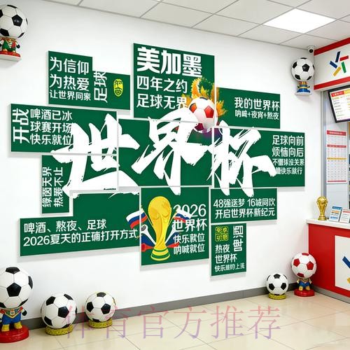 世界杯下注APP下载全站
